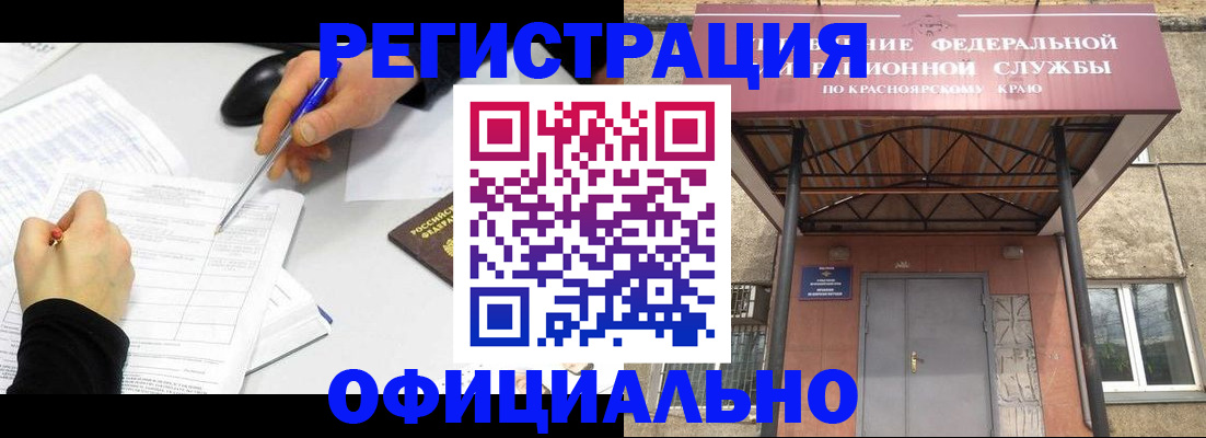 форма 3 в Городце